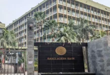 বাণিজ্যের আড়ালে অর্থপাচার