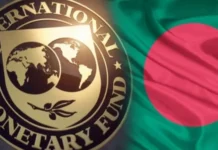 সরকার দূরে সরছে আইএমএফের শর্ত থেকে