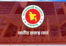 এনবিআরে একযোগে ৩৬ কর্মকর্তা বদলি