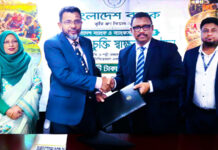 প্রিমিয়ার ব্যাংক যুক্ত হলো বাংলাদেশ ব্যাংকের ১০ হাজার কোটি টাকার পুনঃঅর্থায়ন স্কিমে