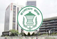 ২২ অনলাইন পেমেন্ট প্ল্যাটফর্মে লেনদেন নয়