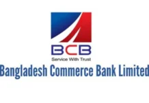 কমার্স ব্যাংকে আমানতের আপ্যায়ন ব্যয় ৪ কোটি টাকা