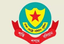 রাজধানীতে ডিএমপির অভিযানে ২৪ ঘণ্টায় গ্রেপ্তার ৫২৭