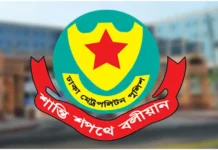 ডিএমপির অভিযানে ২৪ ঘণ্টায় গ্রেপ্তার ৫