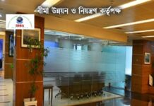 আইডিআরএর নতুন আইন সদস্য সফিকুল ইসলাম
