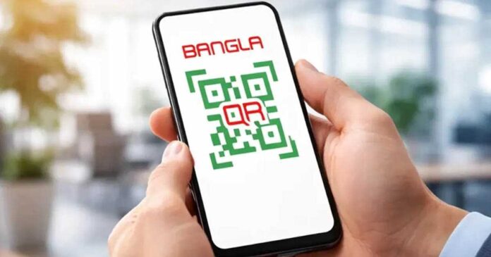 bangla-qr