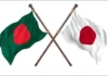 ১ এপ্রিল থেকে জাপানে বাংলাদেশি কর্মী নিয়োগ শুরু