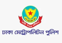 ডিএমপির অভিযানে ২৪ ঘণ্টায় গ্রেপ্তার ৬৬২