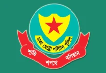 ডিএমপির অভিযানে ২৪ ঘণ্টায় গ্রেপ্তার ৫৩০