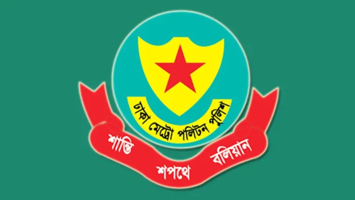dmp-police-1-20261015103453