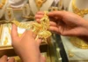 আবারও কমল সোনার দাম
