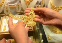 আবারও কমল সোনার দাম