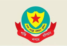 রাজধানীতে ২৪ ঘণ্টায় গ্রেপ্তার ৪৬৪ জন