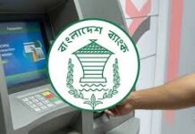 ৩০ ব্যাংকের ‘বন্ধ সেবা’ চালুর নির্দেশ