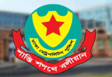 ডিএমপির অভিযানে ২৪ ঘণ্টায় গ্রেপ্তার ৫৯৮ জন
